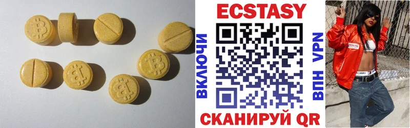 Экстази ешки Галич