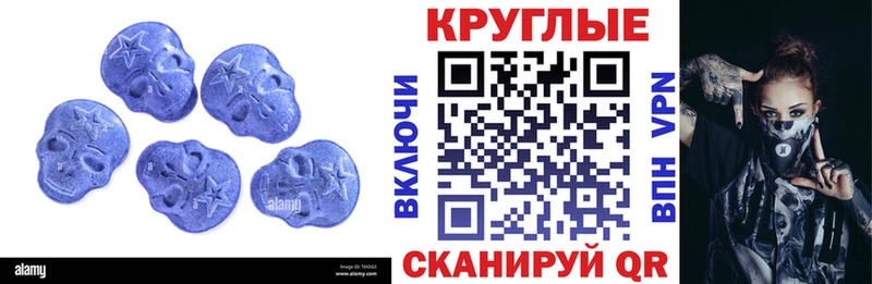 цена наркотик  Галич  Ecstasy Philipp Plein 