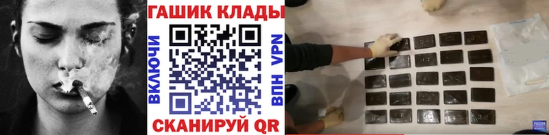 наркота  Галич  ГАШИШ убойный 