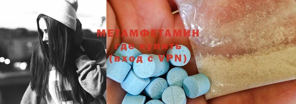 шишки Верхний Тагил