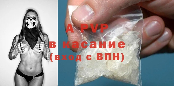 шишки Волосово