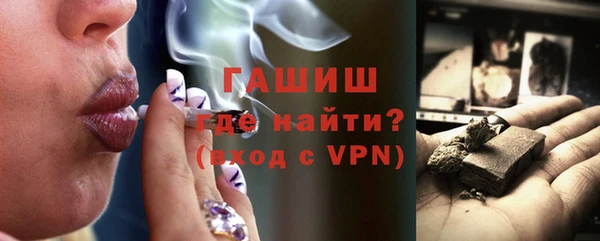 метамфетамин Бронницы