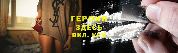 гашишное масло Бугульма