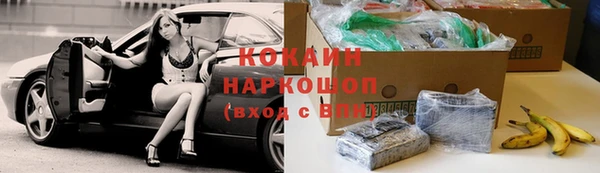 мефедрон Володарск
