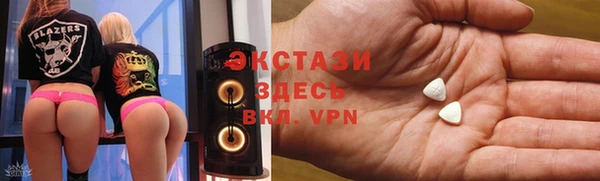 шишки Волосово