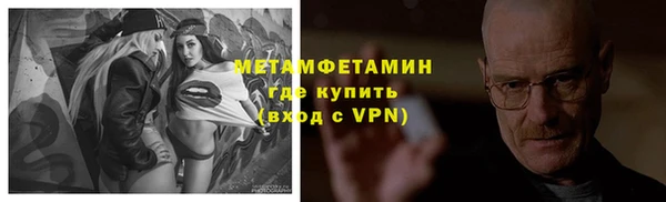 мефедрон Володарск