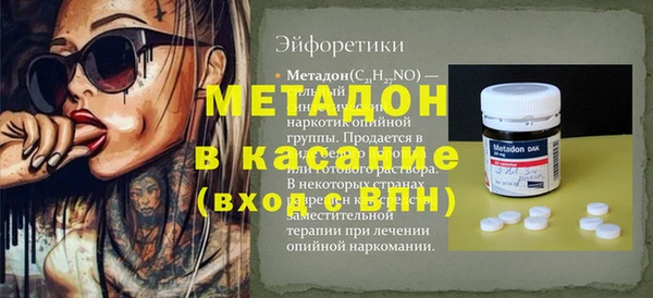 индика Верхнеуральск