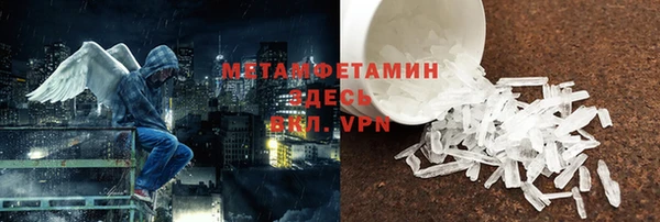 гашиш Верея