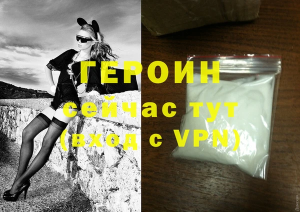 шишки Верхний Тагил