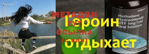 шишки Волосово