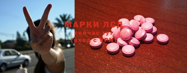 мефедрон Володарск