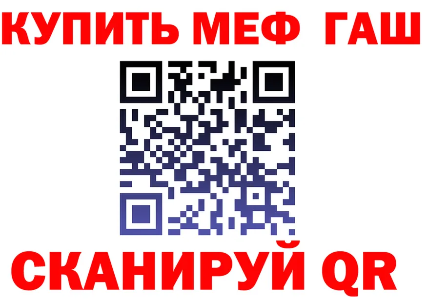 МЯУ-МЯУ мука зеркало маркетплейс mega Галич