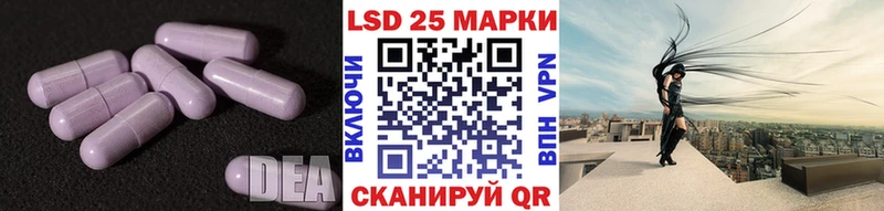 где продают   площадка как зайти  Лсд 25 экстази ecstasy  Галич 