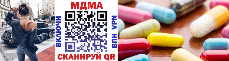 дарнет шоп  Галич  MDMA VHQ 