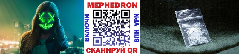 Меф кристаллы  как найти закладки  Галич 