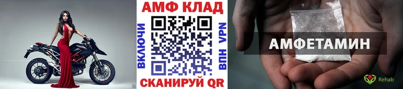 shop клад  даркнет сайт  Галич  Метамфетамин Декстрометамфетамин 99.9% 