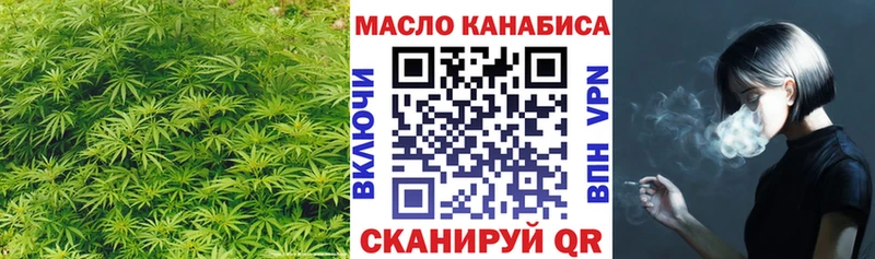 ТГК вейп с тгк  Галич 