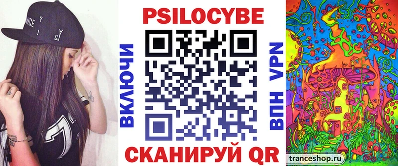 мориарти клад  Галич  Галлюциногенные грибы мухоморы 